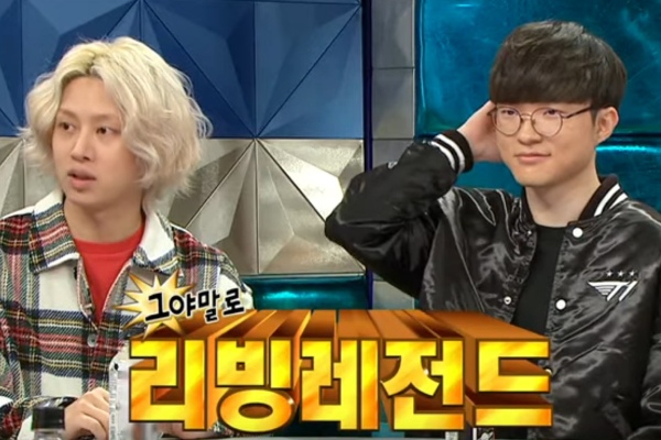 Faker is Hee-chul's idol (Photo: Inven Global)