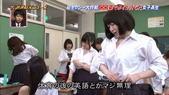 Clip causing a stir online
