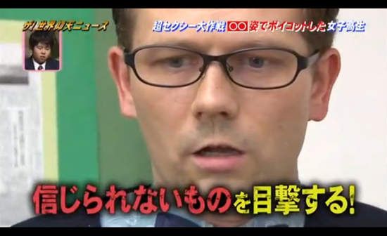 Teacher's shocked reaction