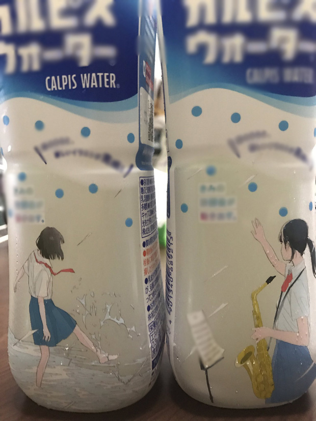 The bottle when it’s full of water.