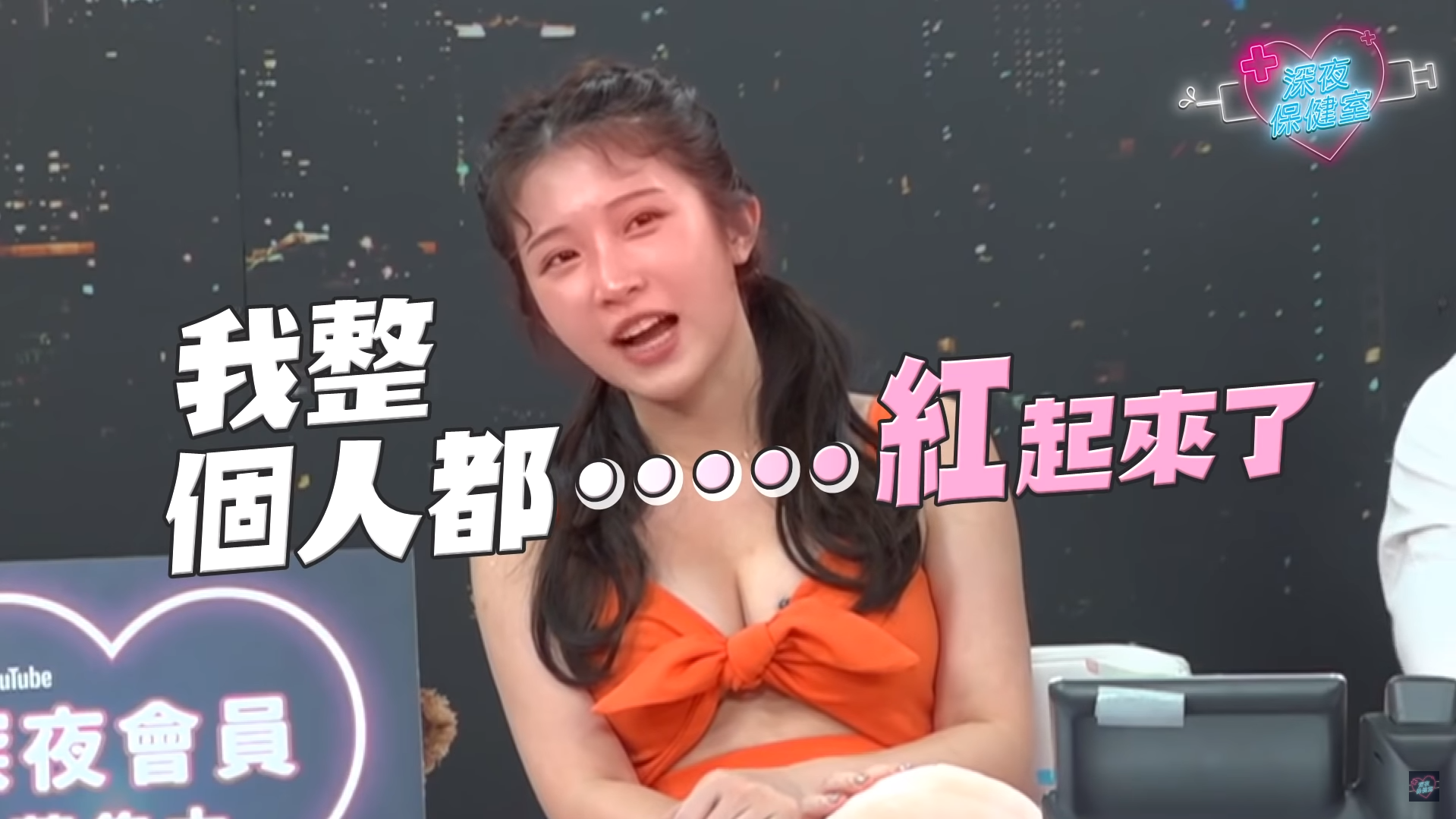 Taiwanese YouTuber Shocks Fans with '5-Minute' Standard for Men 3 But she got shy when viewers commented on her looks
