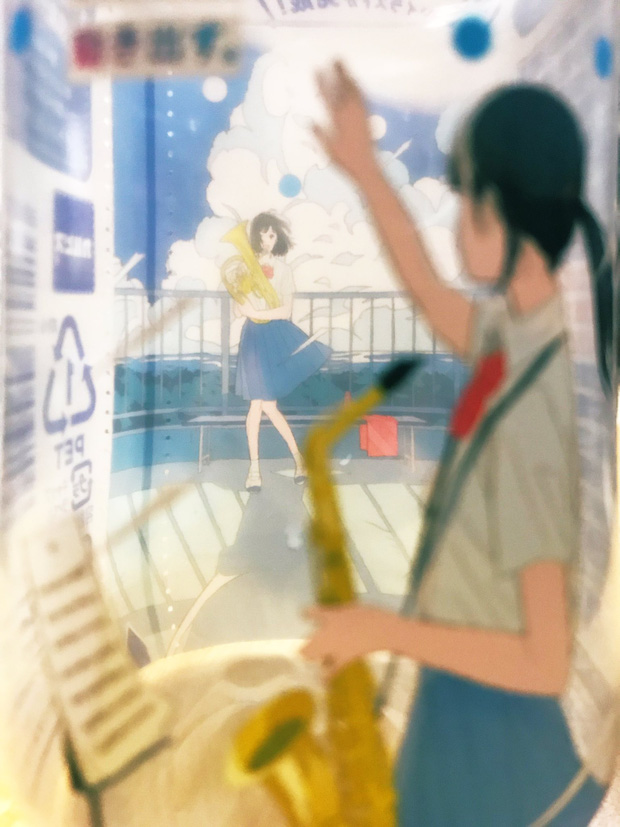 After finishing the water, the hidden image appears.