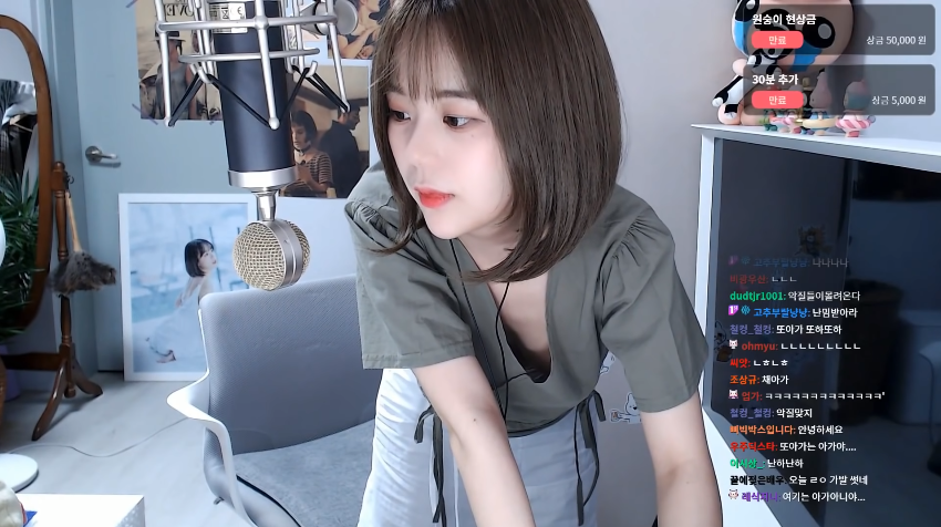 The beautiful streamer at the center of the story