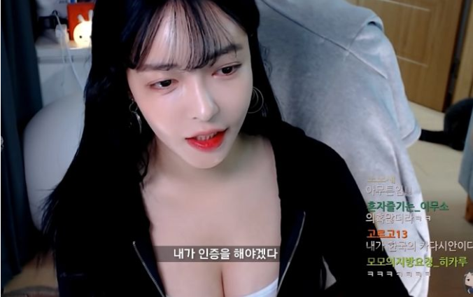 She was clearly frustrated and upset after fans’ harsh messages and spam