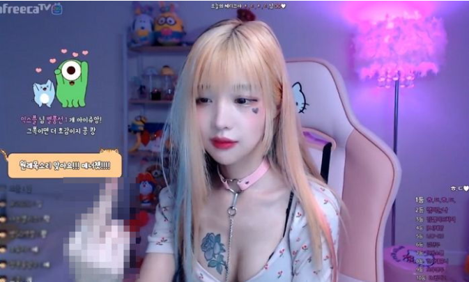 Streamer reacting to negative messages from fans