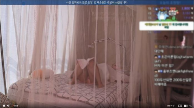 Lazy Streamer Edyrin Sleeps Live, Draws Thousands but Risks Channel Ban 5 Her short sleepwear raised concerns viewers might see too much