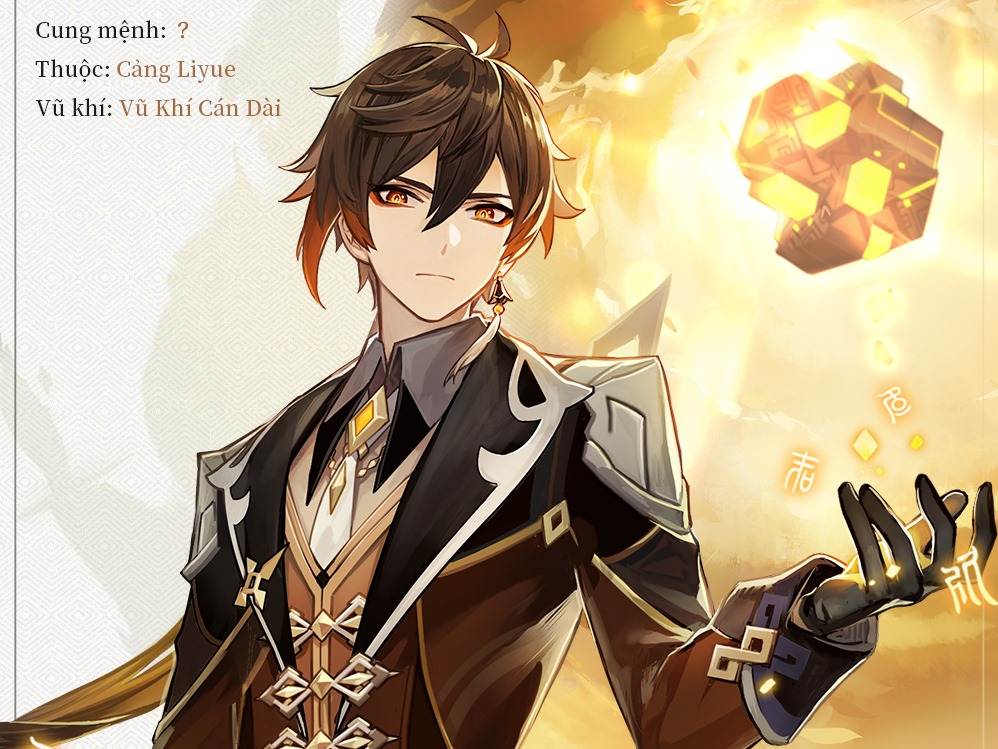 Zhongli character art