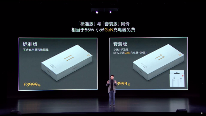 Both Mi 11 versions with and without charger cables are priced the same