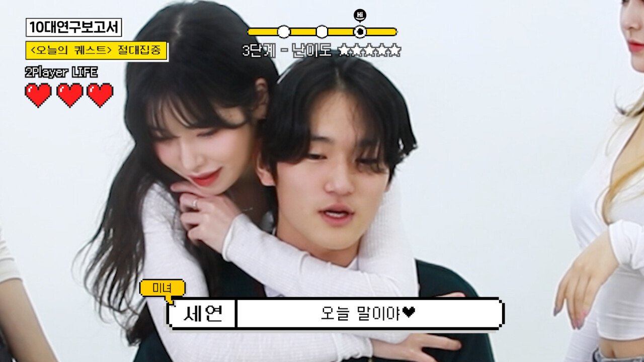 YouTuber Tests Guys’ Focus Against Hot Girl Distractions 8 The last participant can’t resist the playful teasing
