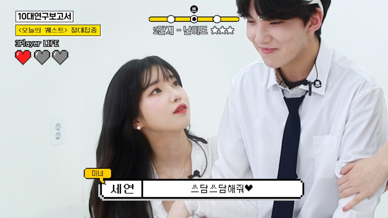 YouTuber Tests Guys’ Focus Against Hot Girl Distractions 7 One guy responds like a robot