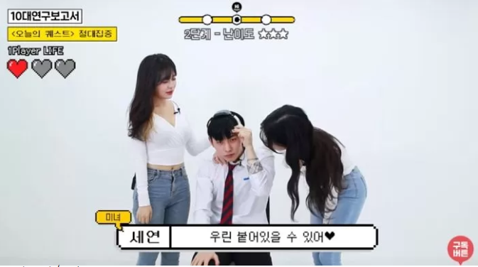 YouTuber Tests Guys’ Focus Against Hot Girl Distractions 4 Starting with encouragement and friendly touches