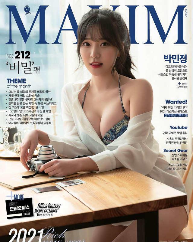 Streamer Park Min Jung on the cover of MAXIM magazine