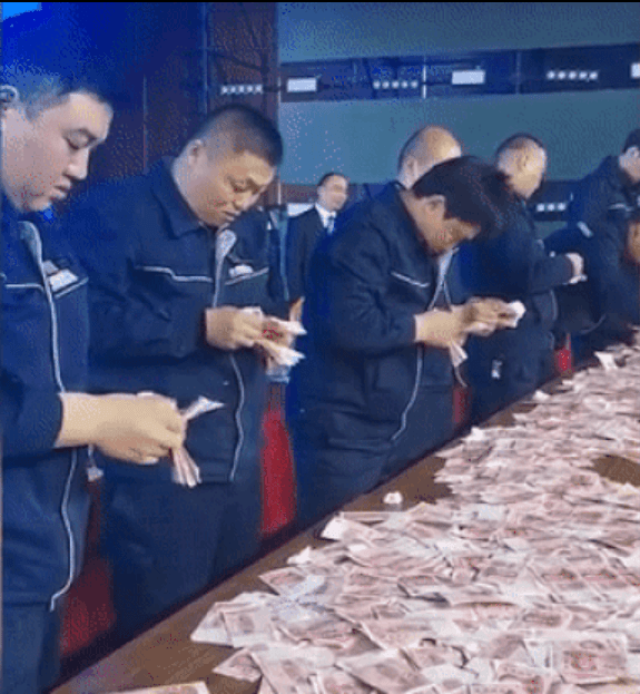 The wild way they determine the bonus amount