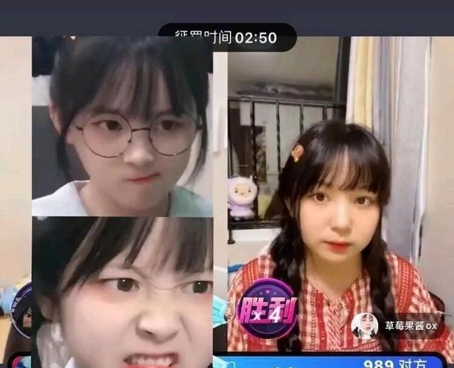 The shocking livestream image that stirred up fans