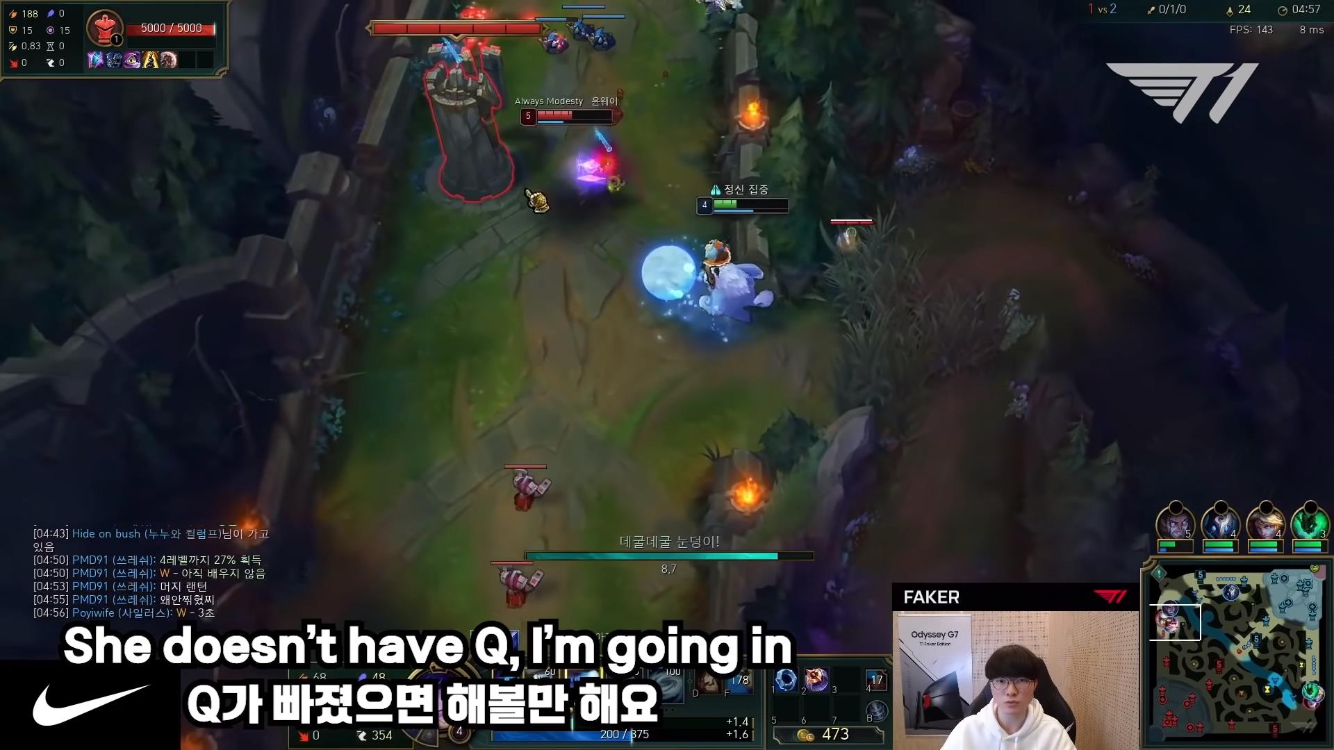 Faker often plays Nunu mid for fun