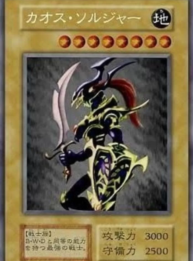 Top 4 Rarest Original Yugi-Oh Cards Worth a Fortune 1 Lone Master Yugi-Oh card