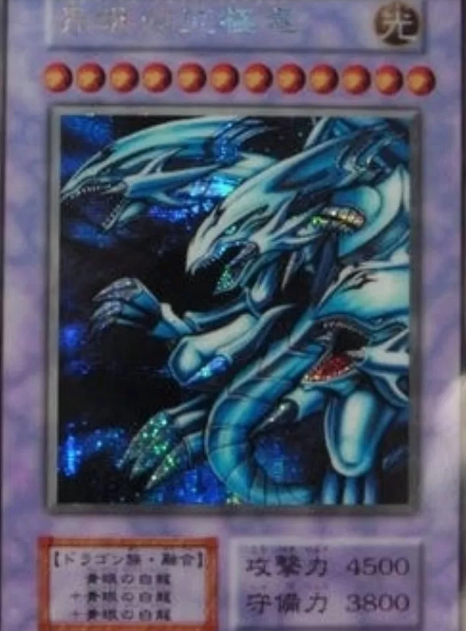 Top 4 Rarest Original Yugi-Oh Cards Worth a Fortune 4 Three-Headed Six-Winged Blue-Eyes White Dragon card
