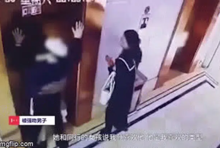 Guy Surprised by Stranger’s Kiss Wants to Date Her 2 screenshot75 16127800846902076323888