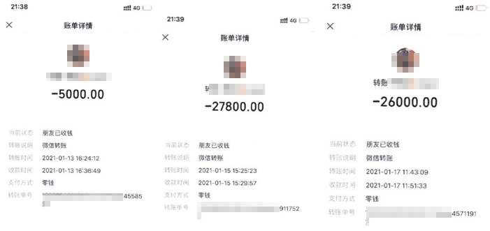 The amount Xiao Zhang transferred.