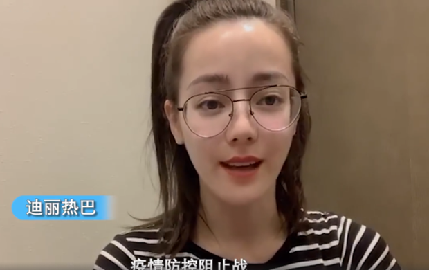 Dilraba Dilmurat’s bare-faced photos