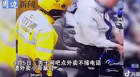 Gamer Loses It on Delivery Guy and Gets Knocked Out 3 The fight that’s gone viral online