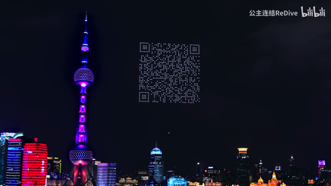 Giant QR code formed by drones over Shanghai