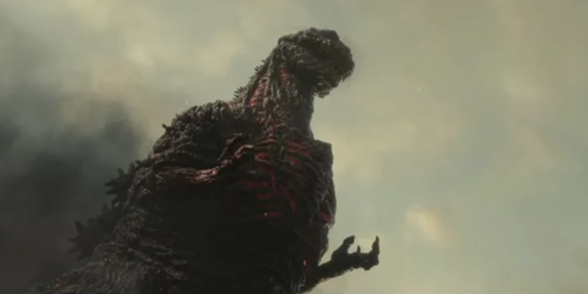 Shin Godzilla design
