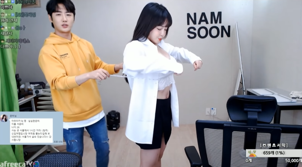 Nam-soon even measures her body stats on stream