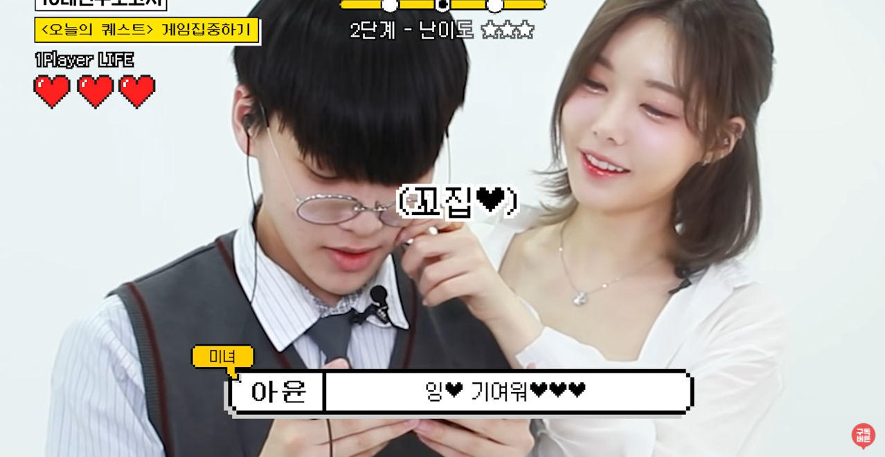 YouTuber Tests Gamers’ Focus with Hot Girl Distractions 3 The streamer keeps making physical moves to break their focus