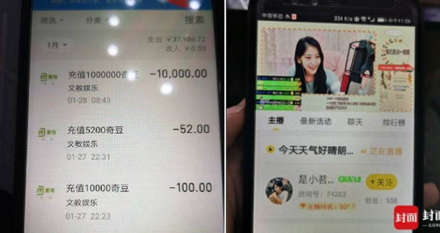 Young Gamer Donates $115K to Sexy Streamer, Nearly Ruins Family Finances 4 photo 1 1619706452021973368176