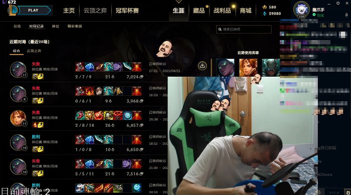 Feng Ge after completing the challenge