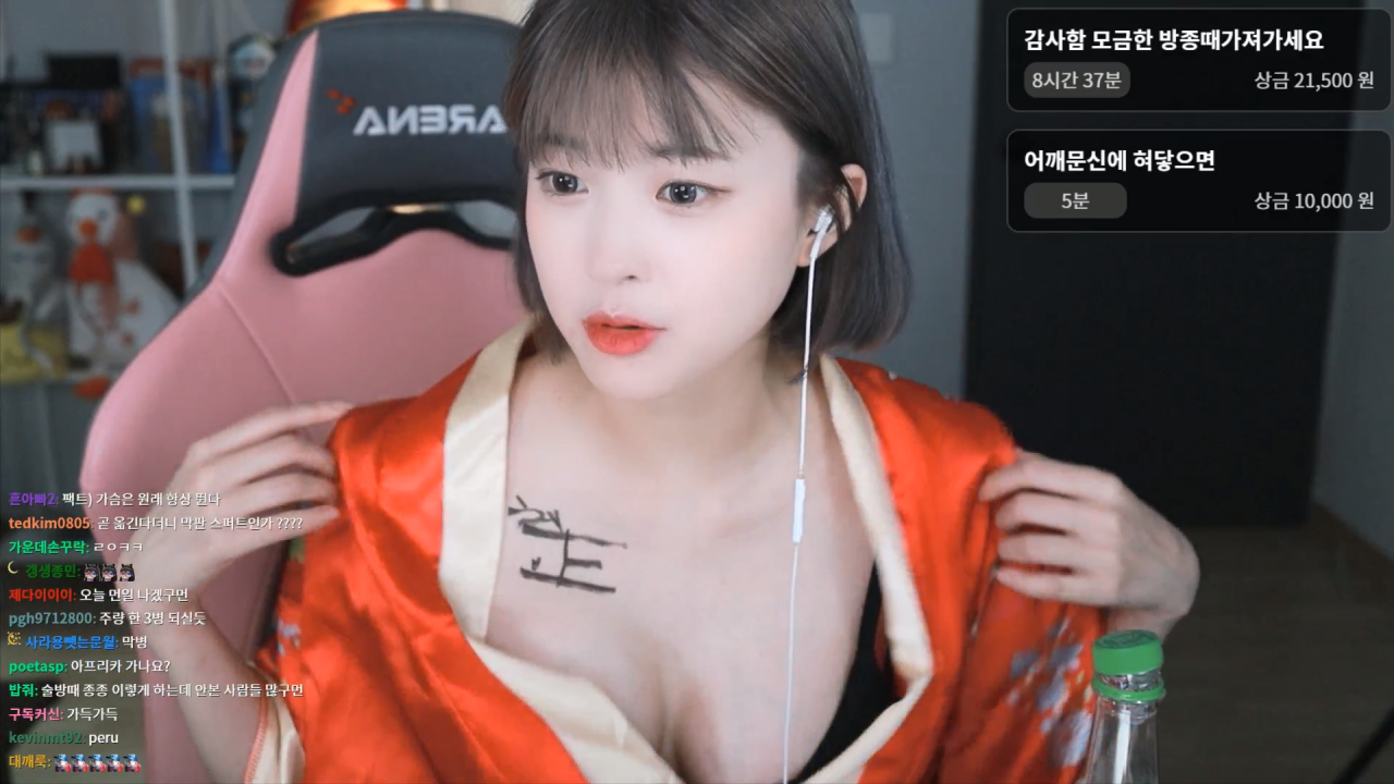 Mixed reactions to her streaming style