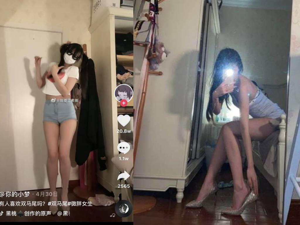 TikTok Star Xiao Meng Loses It All After One Selfie Slip-Up 1 The hot girl at the center of this story