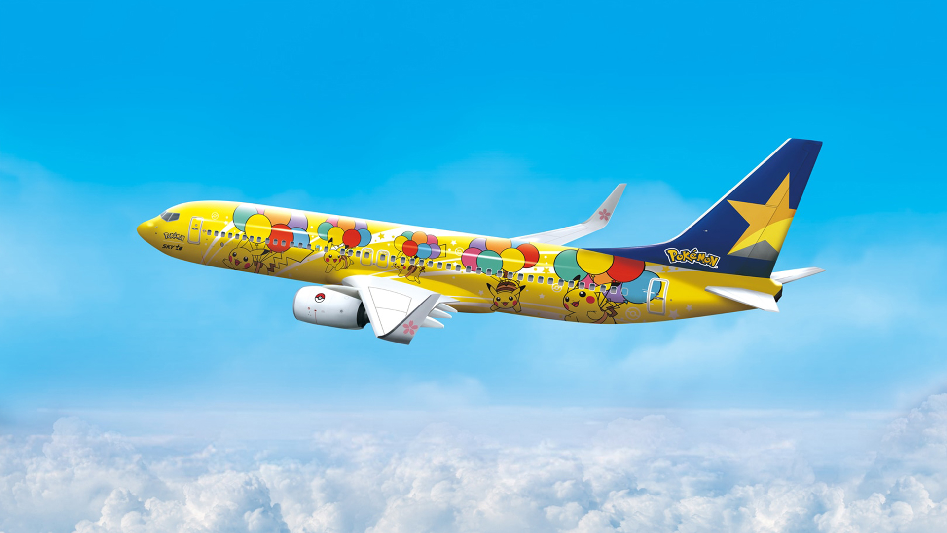 Japan Unveils Pikachu Jet for Pokémon’s 25th Anniversary 2 Close-up of Pikachu Jet BC tail with Pokémon logo and Pokéball designs