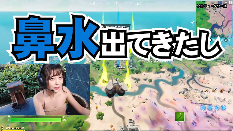 YouTuber Minami Streams Gaming From Bathtub Wrapped in Towel 4 Minami keeps viewers glued to her stream