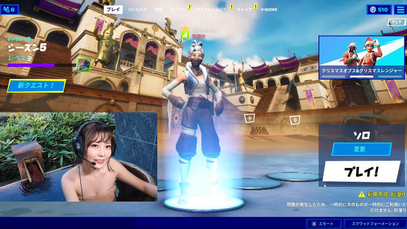 YouTuber Minami Streams Gaming From Bathtub Wrapped in Towel 6 photo 1 16257413801121411118212