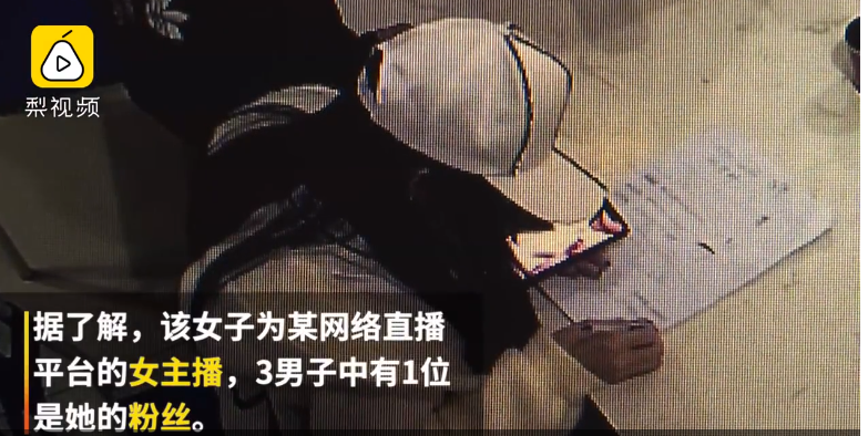 Both parties had to go to the police station to resolve the issue