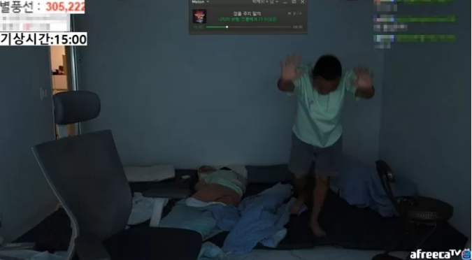 Bo-seong keeps thanking his viewers