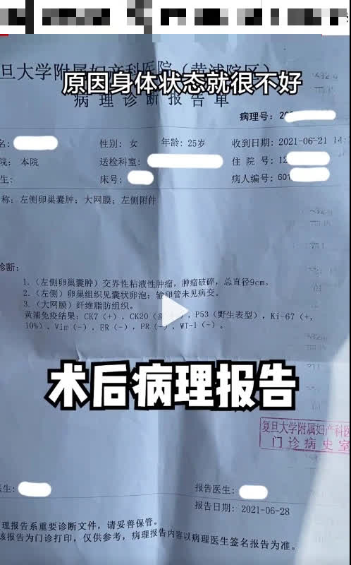 She even shared her medical report on social media