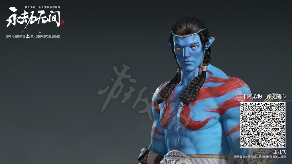 NARAKA: BLADEPOINT players impress with their in-game avatars