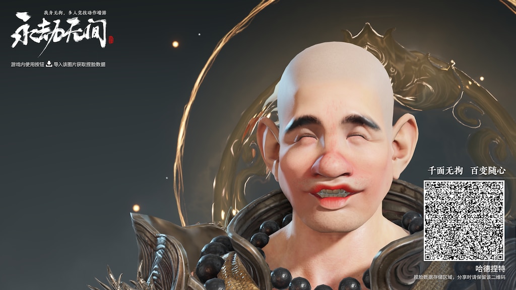 This Earth God character doesn’t quite match