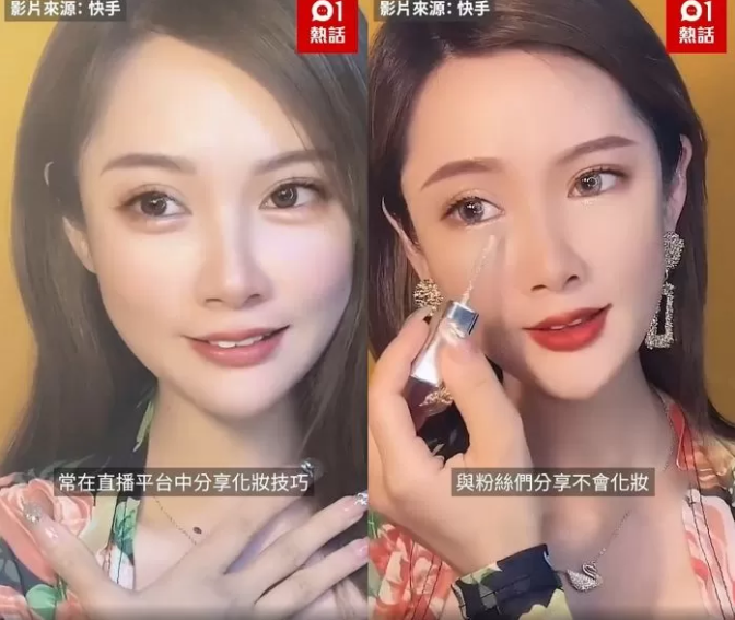 Streamer Shocks Fans by Turning Off Filter on Live Stream 1 Streamer A, who has over 100,000 followers on her livestream