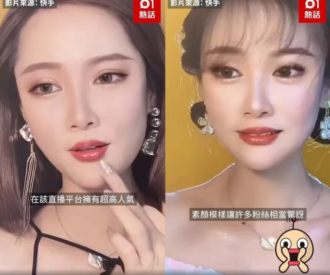 Streamer Shocks Fans by Turning Off Filter on Live Stream 2 Few viewers believed her explanation