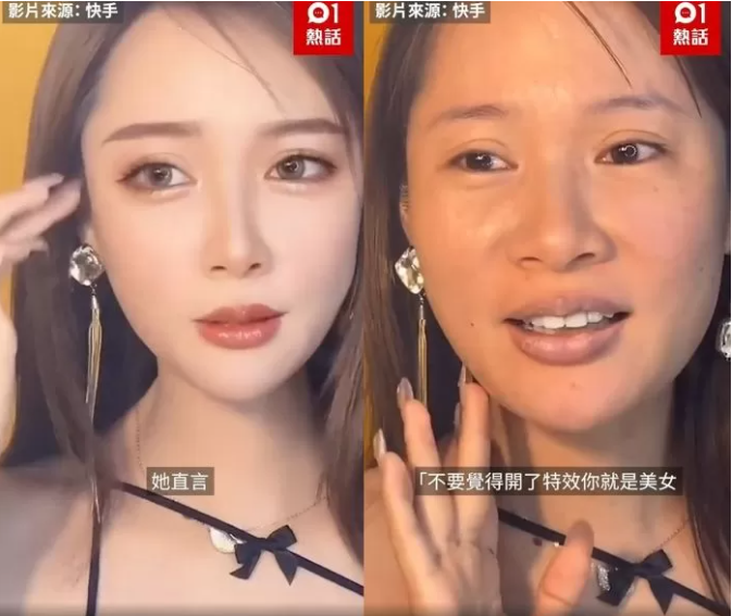 Streamer Shocks Fans by Turning Off Filter on Live Stream 4 A truly shocking reveal