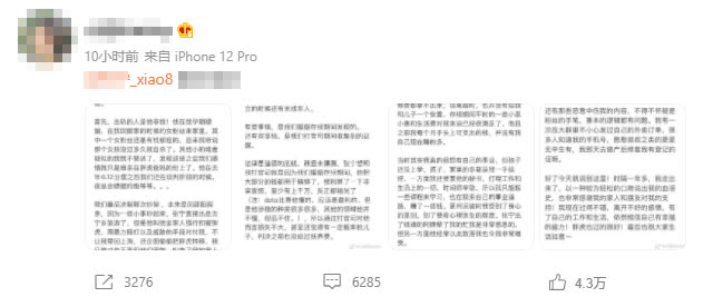 DOTA 2 Legend xiao8 Accused of Match-Fixing and Scandal by Ex-Wife 2 Ex-wife's post accusing xiao8 of match-fixing, abuse, and relations with prostitutes