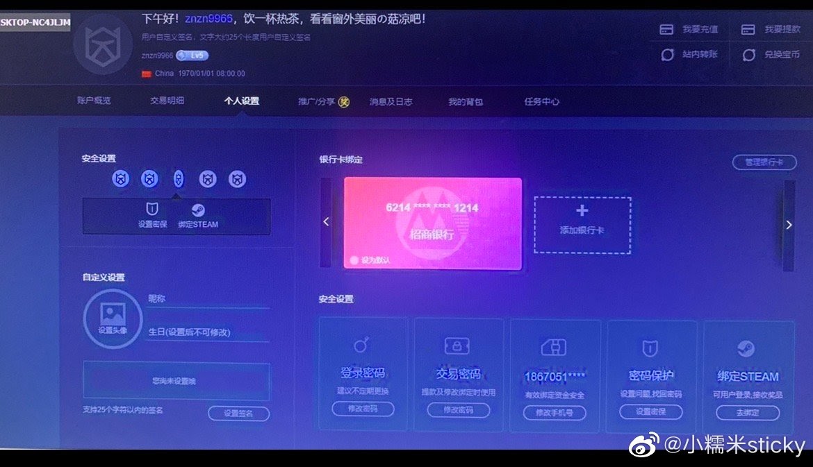 DOTA 2 Legend xiao8 Accused of Match-Fixing and Scandal by Ex-Wife 6 Account “znzn9966” accused by xiao8's ex-wife as his betting account