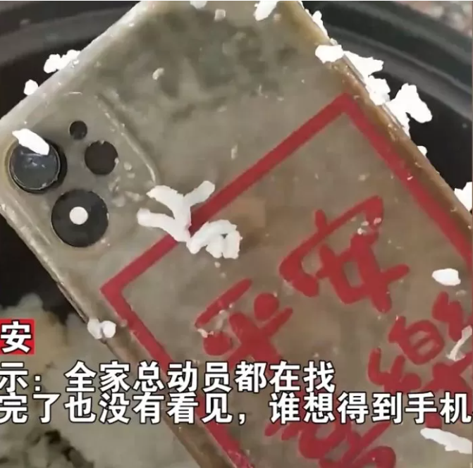 Phone covered in hot rice
