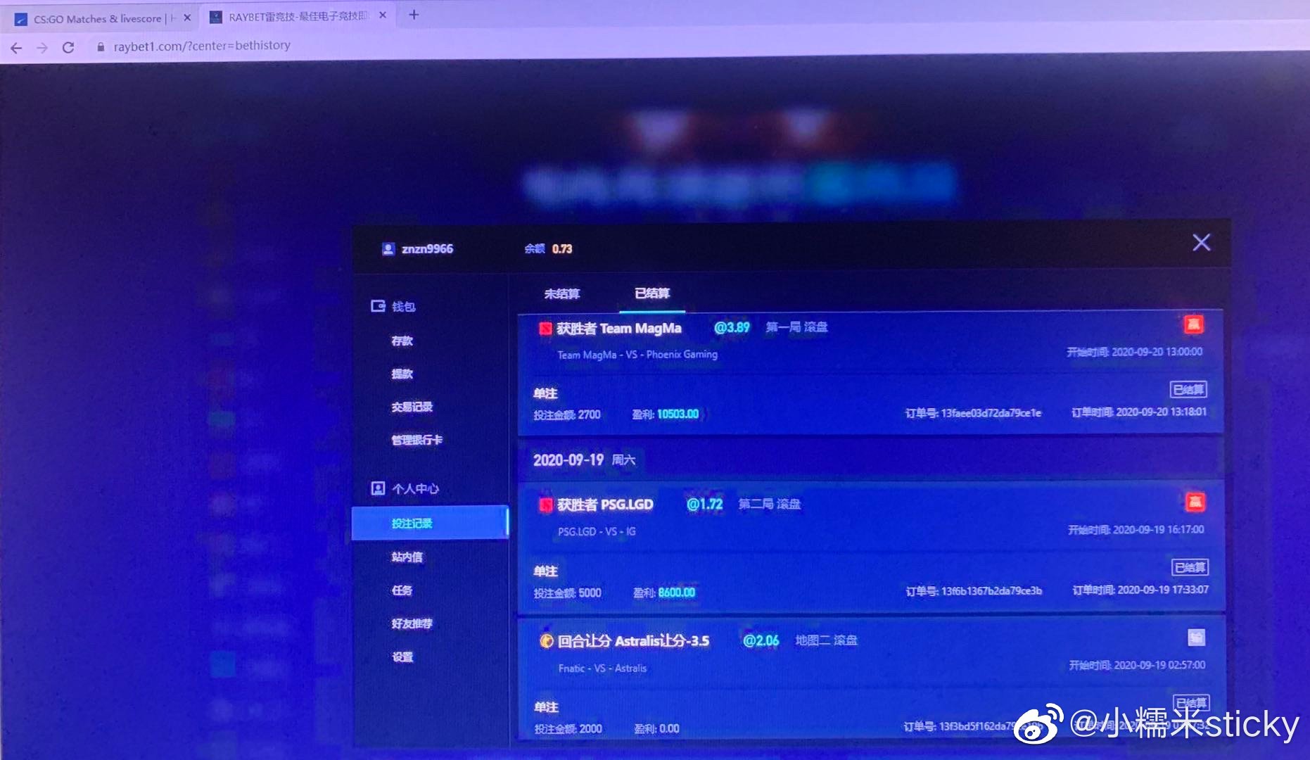 DOTA 2 Legend xiao8 Accused of Match-Fixing and Scandal by Ex-Wife 4 xiao8 8 1634536259308500389151
