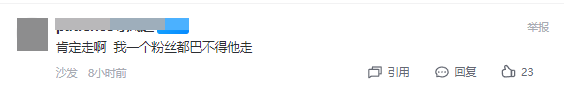 Nuguri’s Final FPX Stream Sparks Mixed Reactions from LPL Fans 7 I'm one of those hoping he leaves soon