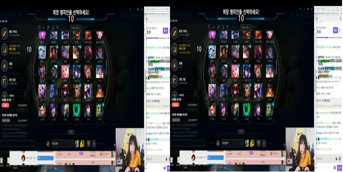 Seo Sae-bom’s love for League of Legends